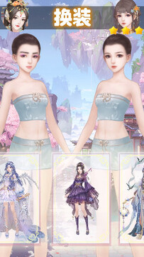 花世婆娑手游版 花世婆娑手游版