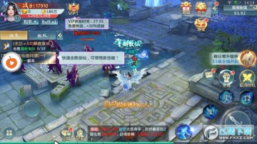 剑荡凡尘红包版 剑荡凡尘红包版