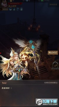 血色盛典官方手游 血色盛典官方手游