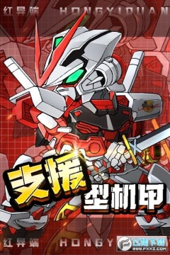 ���ӱ����������°�