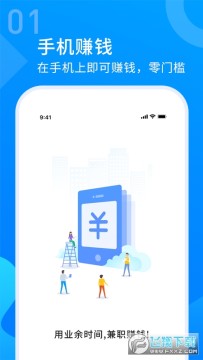 副业手机赚钱兼职平台 副业手机赚钱兼职平台