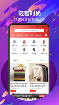 ���۹��ﳬ����app