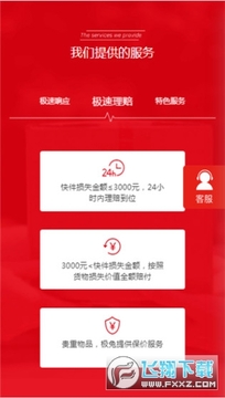 �����ٵ�app