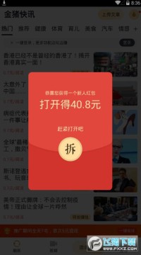 ������Ѷ�����ת��׬Ǯapp