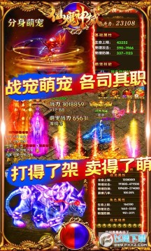 ��ħ���򱬳�ֵ������ΰ�