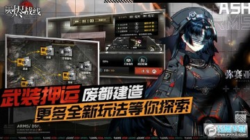 灰烬战线2020万圣节皮肤 灰烬战线2020万圣节皮肤