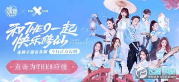 ��������the9���ɴ����