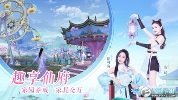 诛仙手游满级vip2020渠道服 诛仙手游满级vip2020渠道服