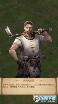 崛起战争时代手游官方版 崛起战争时代手游官方版