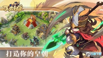 王者争雄手游华为端 王者争雄手游华为端