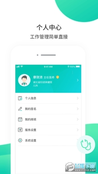 �����ҽapp��׿��