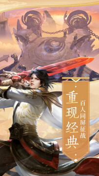 云裳九天行手游 云裳九天行手游