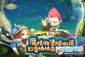 ������ʿ���޻�ʯ��