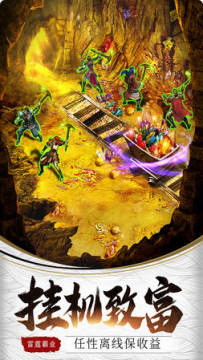 雷霆霸业无限羽毛渠道版 雷霆霸业无限羽毛渠道版