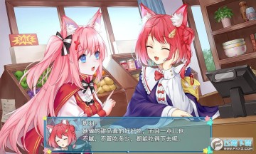 梦醒少女安卓版 梦醒少女安卓版