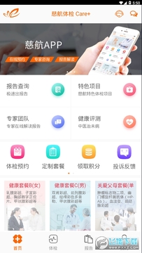 �Ⱥ����app�ٷ���