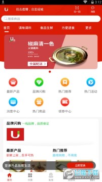 Uѡ�׹���������ƽ̨