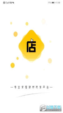 ������app�ٷ���