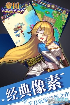 �۹�Ӣ���޵��ƽ��