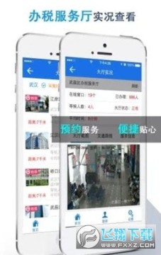 ����˰���籣ҽ��app