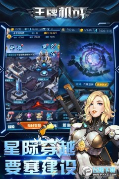 ���ƻ�սС�׸�����