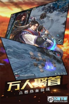 萌战记天天送真充福利版 萌战记天天送真充福利版