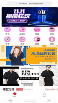 �����Թ�����ȯapp