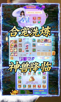 修仙世界梦幻回合官方版 修仙世界梦幻回合官方版