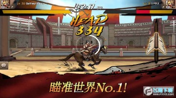 战箭天下互通先行版 战箭天下互通先行版