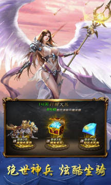 神迹大陆变态服 神迹大陆变态服