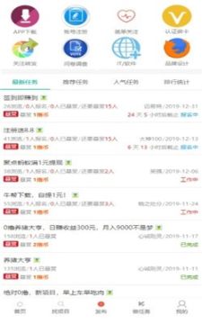 青瓜阅读赚钱app 青瓜阅读赚钱app