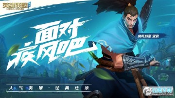 ȭͷlol���οͻ���