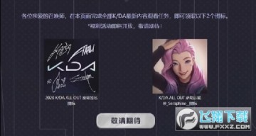 lol����kdaƤ��������ѵ�