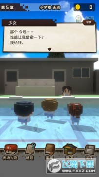 变成大人也不要忘记手机版 变成大人也不要忘记手机版