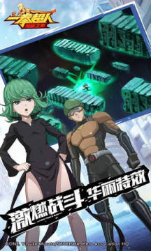 一拳超人最强之男中文破解版 一拳超人最强之男中文破解版