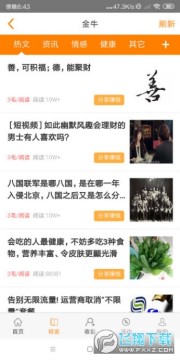 ������׬Ǯapp