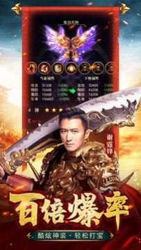 屠龙争锋变态版 屠龙争锋变态版