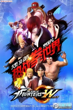 拳皇世界全部破解完整版 拳皇世界全部破解完整版