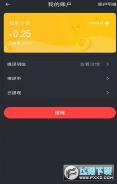 集利推广赚钱软件 集利推广赚钱软件