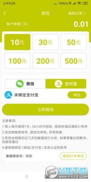 ����תת�����·ֺ�׬Ǯapp