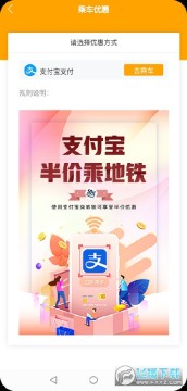 春橙行昆明地图乘车app 春橙行昆明地图乘车app