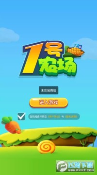 һ��ũ����ֳ׬Ǯƽ̨