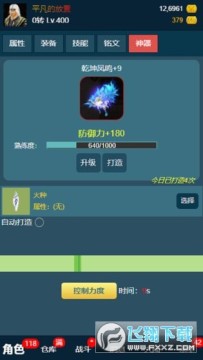 ƽ���ķ���