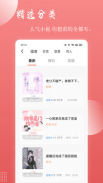 读乐星空app 读乐星空app