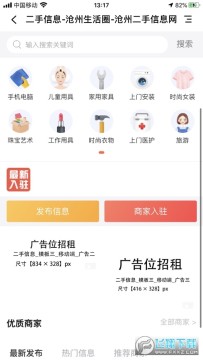 ��������Ȧapp�ٷ���