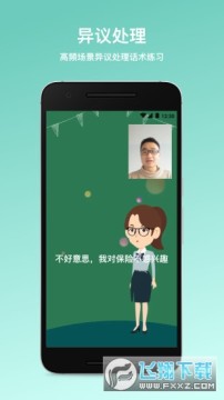 保师父app 保师父app