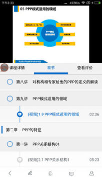 SAC证券培训平台手机版 SAC证券培训平台手机版