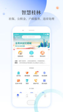 ������app�ٷ���