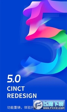 ����ͨ5.1.2���°�