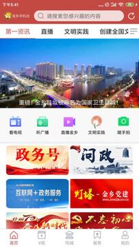�����ֻ�̨app